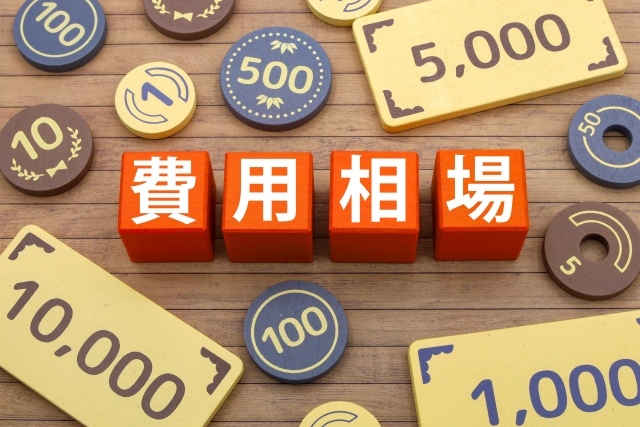 アパート外壁塗装はいくらが妥当?費用相場と見積書の見方を解説