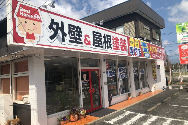 【まもなく創業27年。支えてくださる地域のみなさんへ】社長ブログを更新しました!